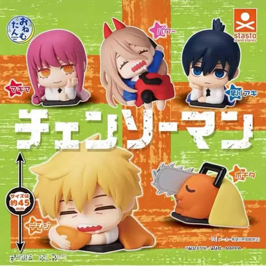 [BUNJANG] Chainsaw Man Onemutan Gacha Full Set (5 Types) / 체인소맨 오네무탄 가챠 5종 풀세트