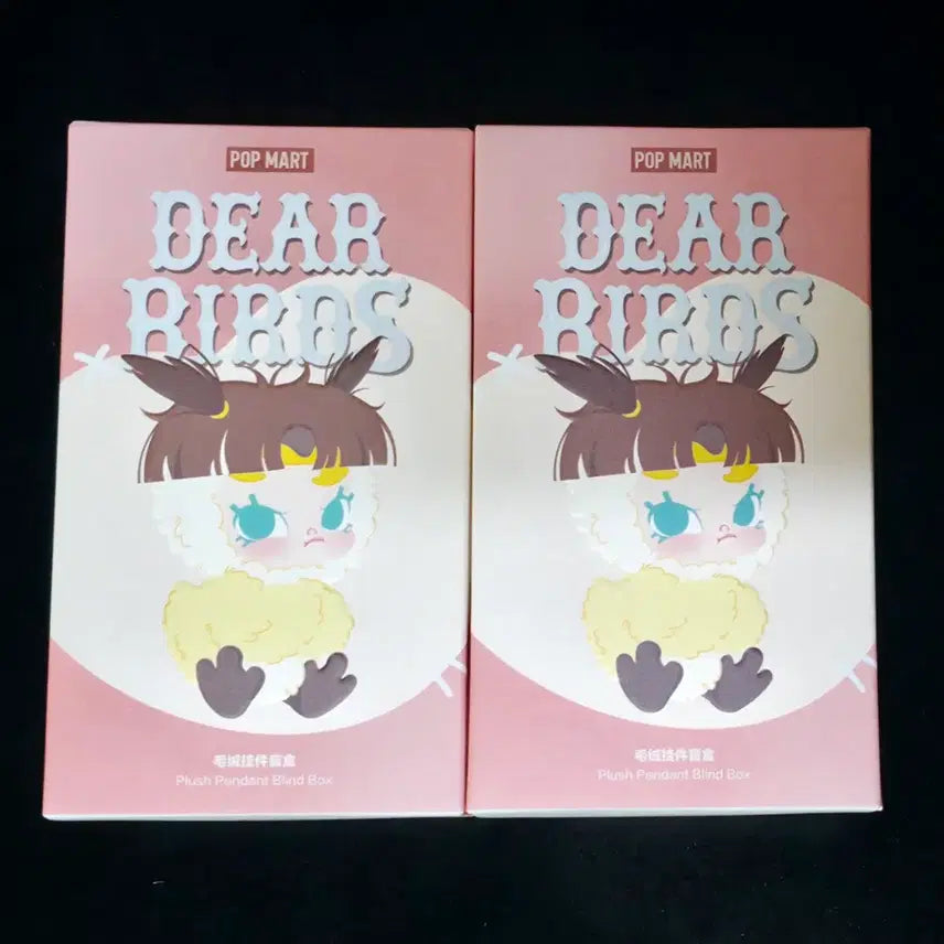 [BUNJANG] Pop Mart Dear Bird Skull Panda &amp; Little Star Bundle Set (Sealed) / [팝마트 정품/박스미개봉]Dear bird 디어버드 스컬판다+작은별 일괄