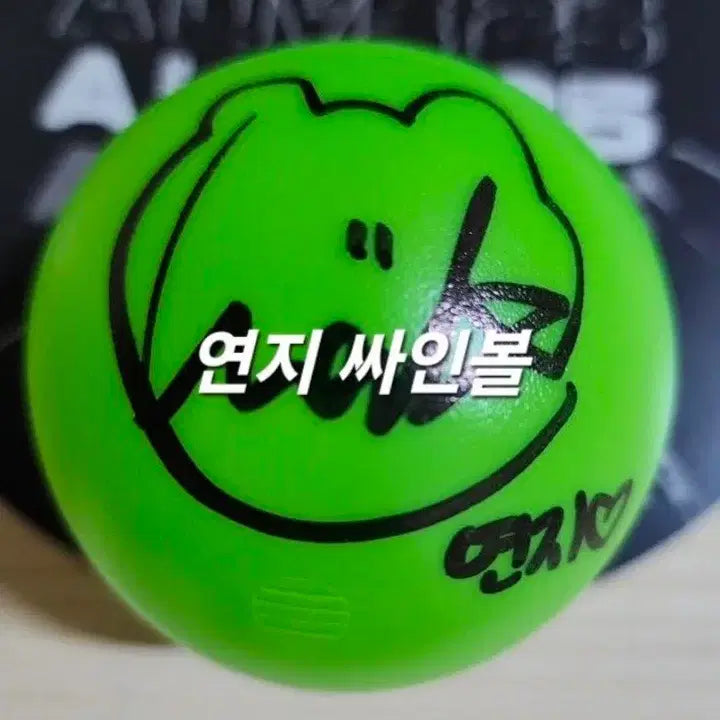 [BUNJANG] tripleS Kwak Yeonji Signed Ball / 트리플에스 콘서트 연지 싸인볼