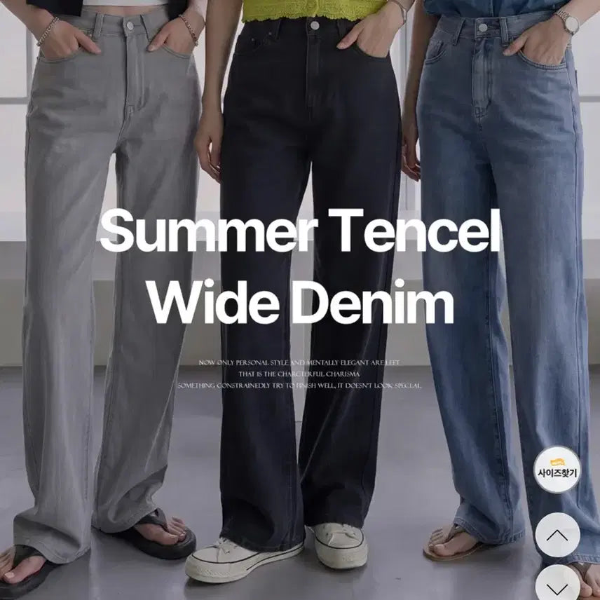 [BUNJANG] Pipin Ice Tencel Bending Wide Denim Pants (Set of 2) / 피핀 아이스텐셀 밴딩 와이드데님 2개