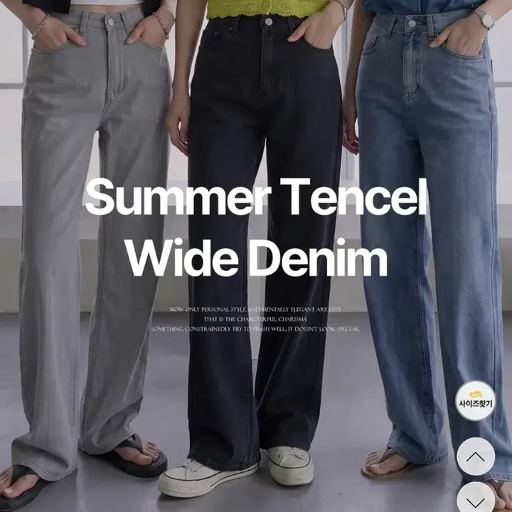 [BUNJANG] Pipin Ice Tencel Bending Wide Denim Pants (Set of 2) / 피핀 아이스텐셀 밴딩 와이드데님 2개