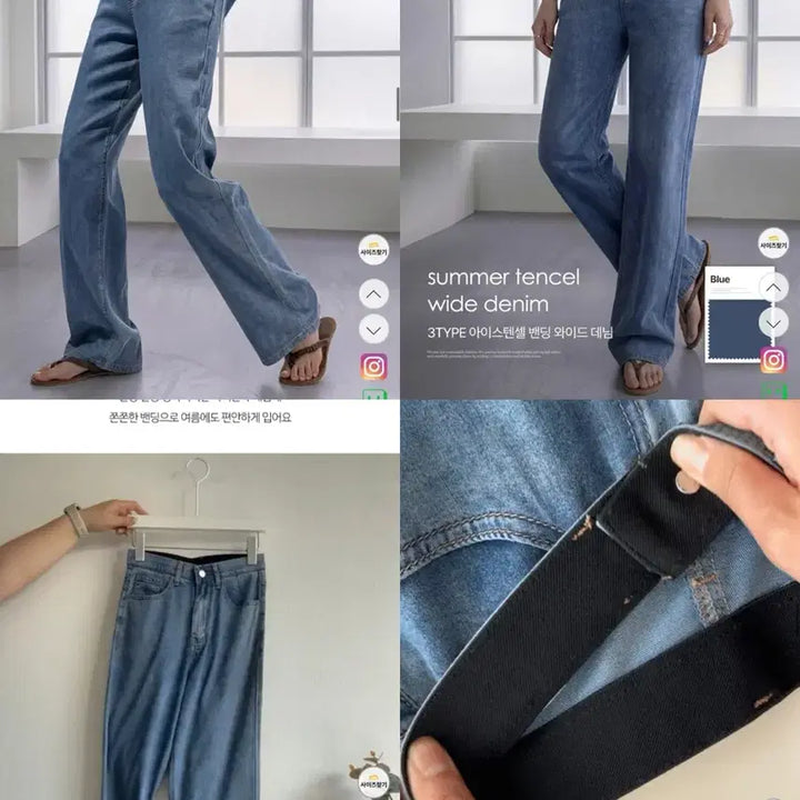[BUNJANG] Pipin Ice Tencel Bending Wide Denim Pants (Set of 2) / 피핀 아이스텐셀 밴딩 와이드데님 2개