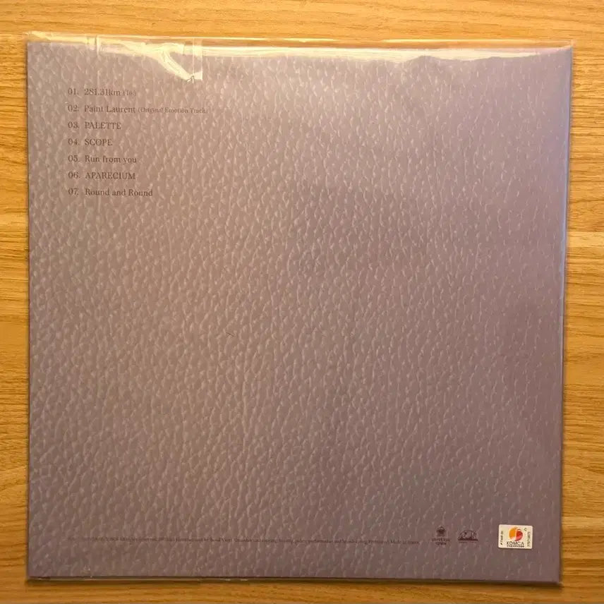 [BUNJANG] Kim Museum MUMBLING Numbering Limited Edition LP / 김뮤지엄 MUMBLING 넘버링 한정반 LP