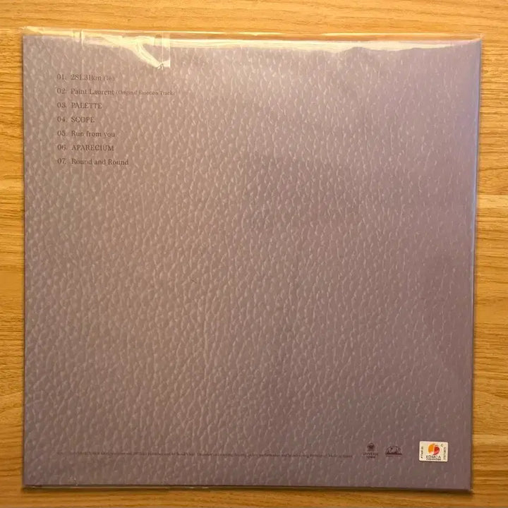 [BUNJANG] Kim Museum MUMBLING Numbering Limited Edition LP / 김뮤지엄 MUMBLING 넘버링 한정반 LP