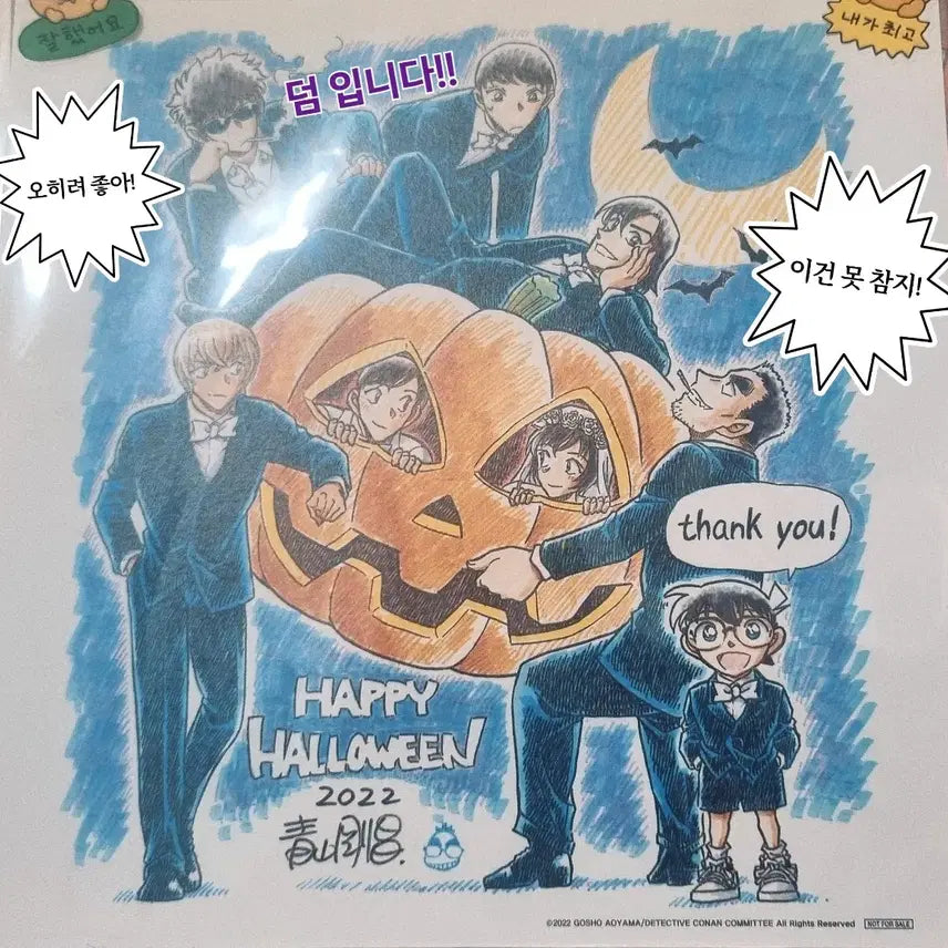 [BUNJANG] Detective Conan Furuya Rei, Conan &amp; Ran, Halloween Bride Bundle Set / [일괄/택포]명탐정 코난 후루야레이+코난미란+할신 특전(덤)