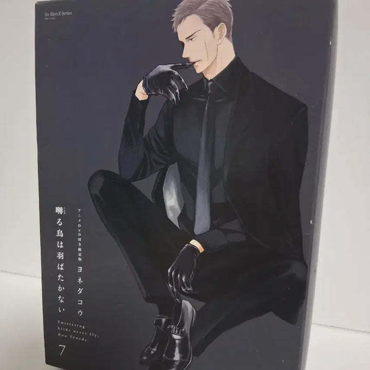 [BUNJANG] Yoneda Kou Vol. 7 Limited Edition with DVD (Sealed) / (미개봉)요네다코우 7권 한정판 DVD포함