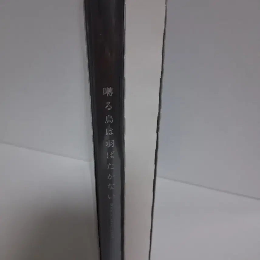 [BUNJANG] Yoneda Kou Vol. 7 Limited Edition with DVD (Sealed) / (미개봉)요네다코우 7권 한정판 DVD포함