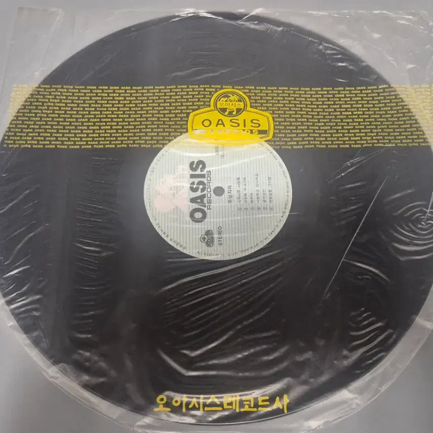 [BUNJANG] Gukbo Sisters LP Vinyl Record / 국보자매 LP판