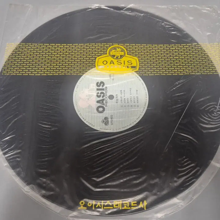 [BUNJANG] Gukbo Sisters LP Vinyl Record / 국보자매 LP판