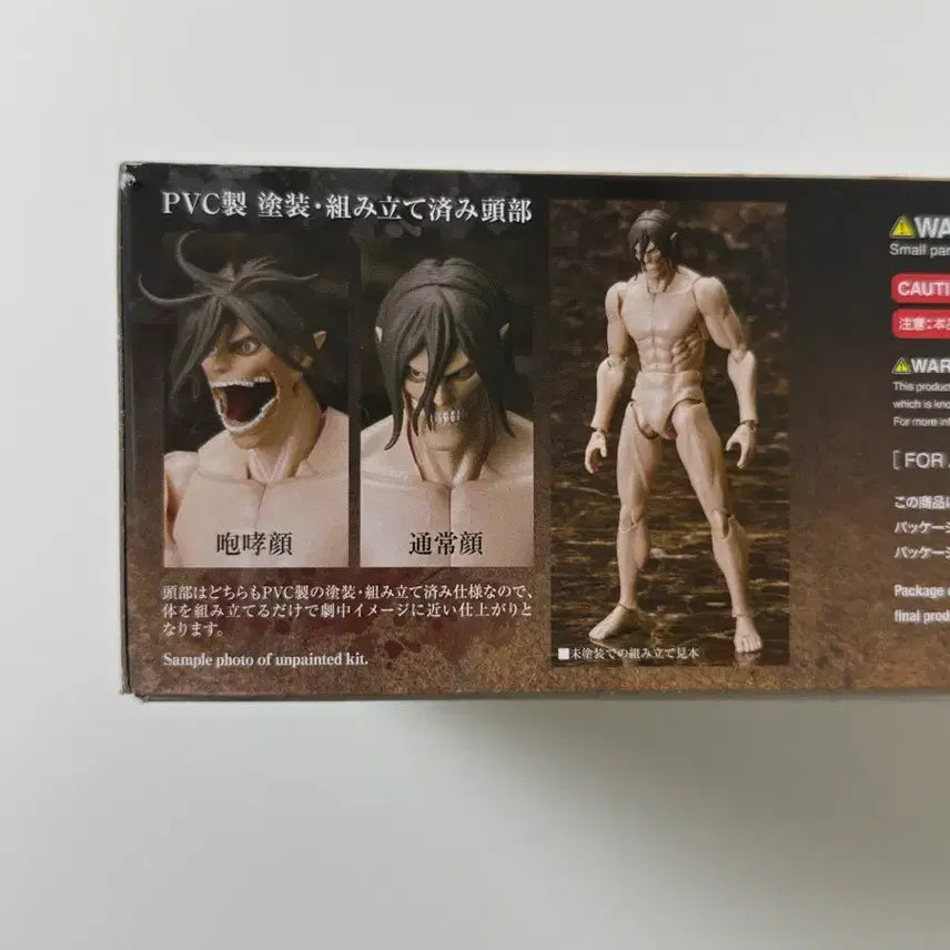 [BUNJANG] Attack on Titan Kotobukiya Plastic Model Kit (Box Opened) / [진격의 거인]진격의 거인 코토부키야 프라모델(박스만개봉)