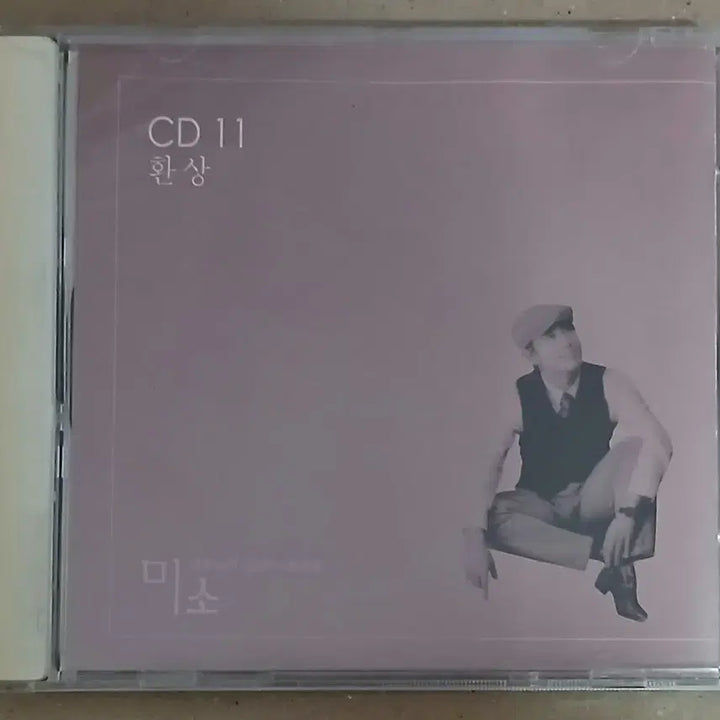 [BUNJANG] Classic Masterpieces CD Collection / 미소 영화속의 클래식 명선율 환상