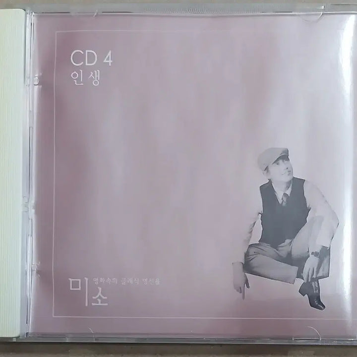 [BUNJANG] Classic Masterpiece Melodies CD - &