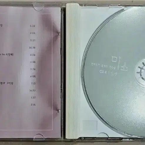 [BUNJANG] Classic Masterpiece Melodies CD - &