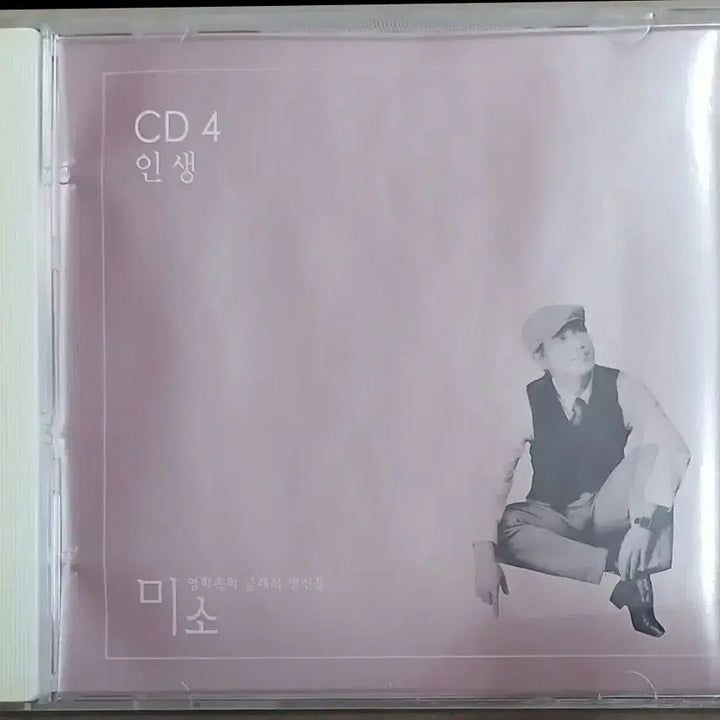 [BUNJANG] Classic Masterpiece Melodies CD - &