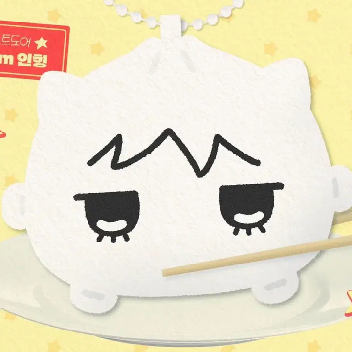 [BUNJANG] BOYNEXTDOOR Taesan Doll Tanyako Taetmandu / 보넥도 태산 인형 태냐코 탯만두 양도해요