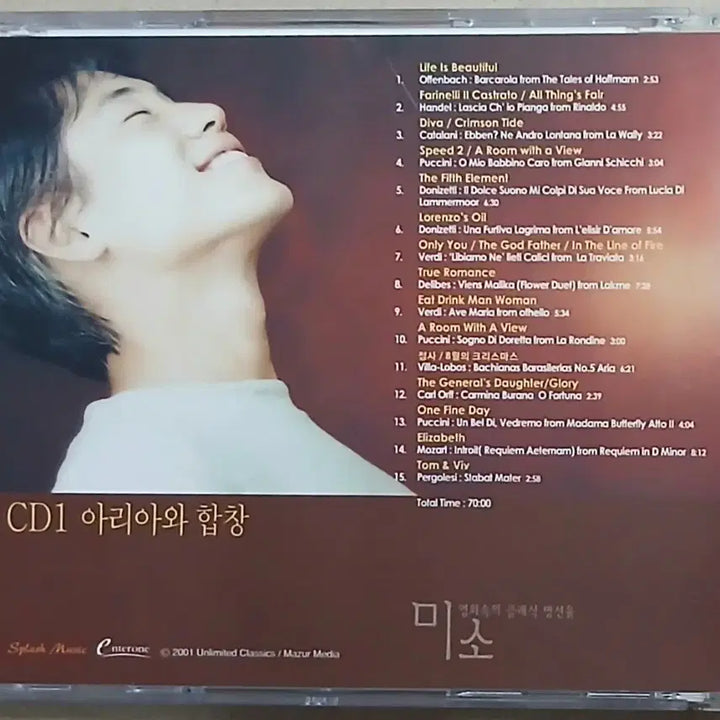 [BUNJANG] Classic Melodies CD: Arias and Choruses from Famous Films / 미소 영화속의 클래식 명선율 CD 아리아와 합창
