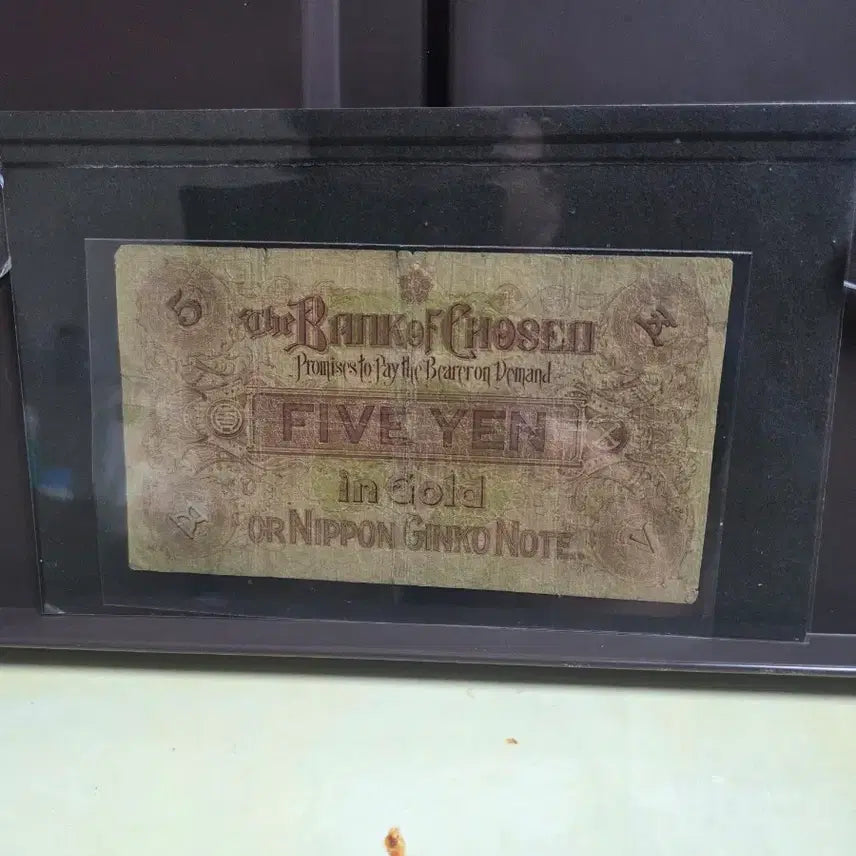[BUNJANG] Bank of Joseon 5 Won Gold Certificate / 조선은행권 오원 금권