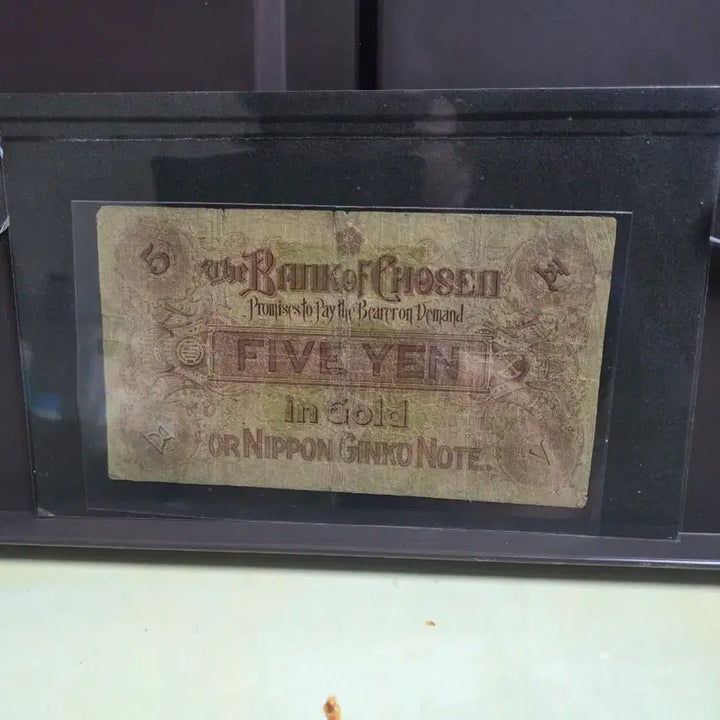 [BUNJANG] Bank of Joseon 5 Won Gold Certificate / 조선은행권 오원 금권