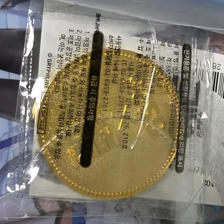 [BUNJANG] Arknights: Endfield GS25 Collaboration Felica Coin / 엔드필드 gs25 콜라보 펠리카 주화