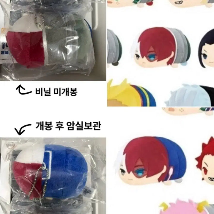 [BUNJANG] My Hero Academia Shoto Todoroki Mozaimasu Plush Set (School Uniform &amp; Gym Clothes) / 나의히어로아카데미아 토도로키 쇼토 모찌마스 누이 교복 체육복 일괄 판매