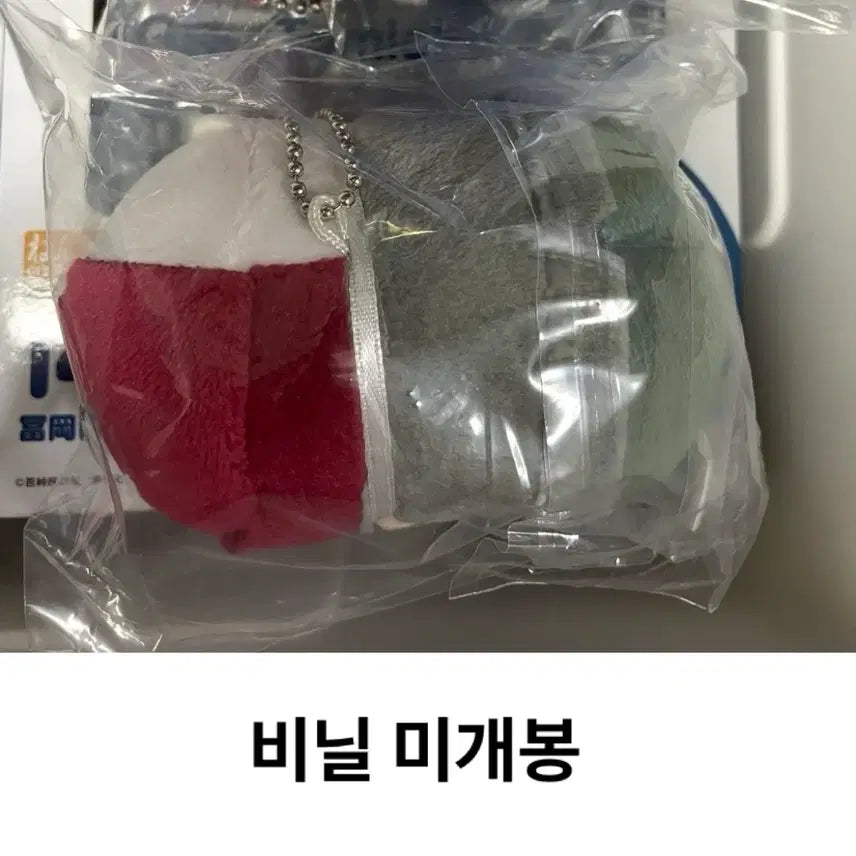 [BUNJANG] My Hero Academia Shoto Todoroki Mozaimasu Plush Set (School Uniform &amp; Gym Clothes) / 나의히어로아카데미아 토도로키 쇼토 모찌마스 누이 교복 체육복 일괄 판매
