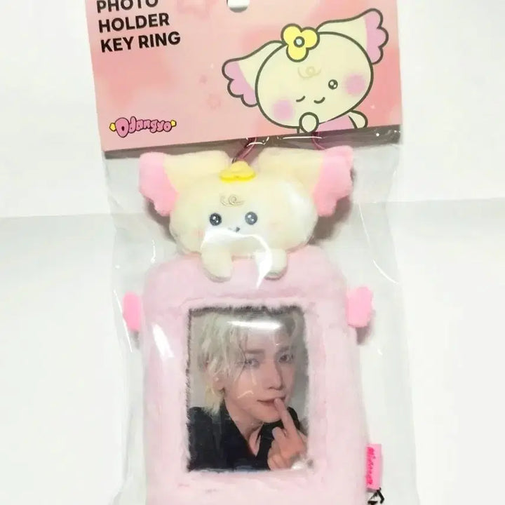 [BUNJANG] ATEEZ MIGHTEEZ Yeosang Photocard Holder Keychain (Sealed) / 에이티즈 마이티즈 땅요 여상 포카홀더 키링 미개봉