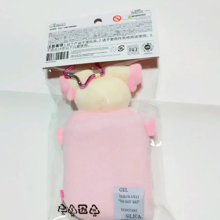 [BUNJANG] ATEEZ MIGHTEEZ Yeosang Photocard Holder Keychain (Sealed) / 에이티즈 마이티즈 땅요 여상 포카홀더 키링 미개봉