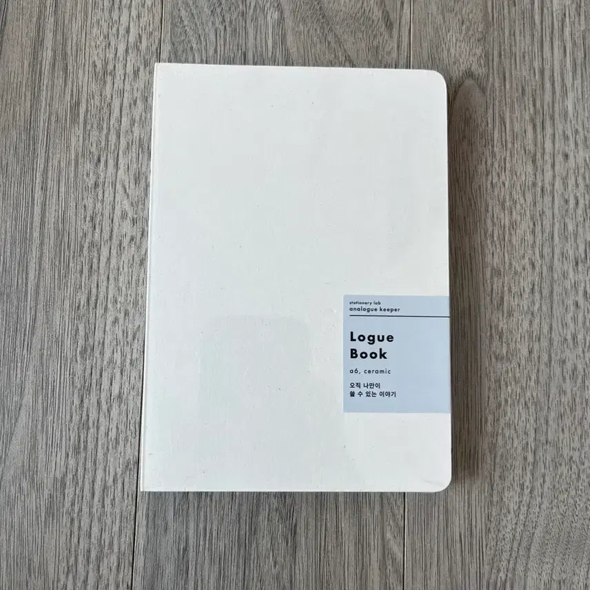 [SOLD OUT] 아날로그키퍼 다이어리