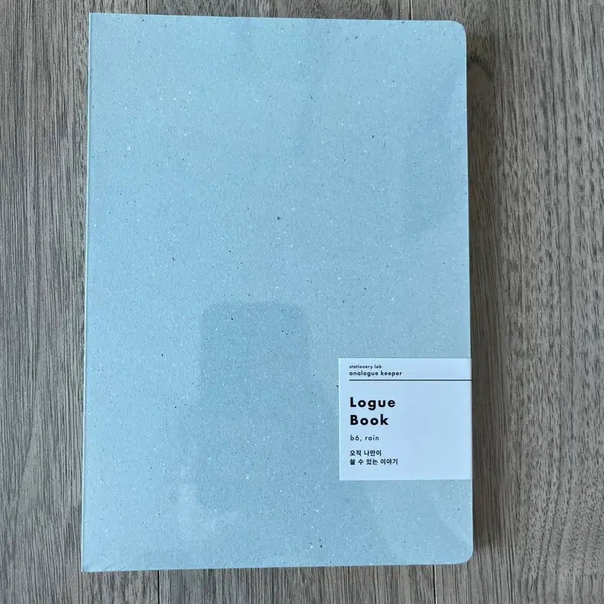 [SOLD OUT] 아날로그키퍼 다이어리