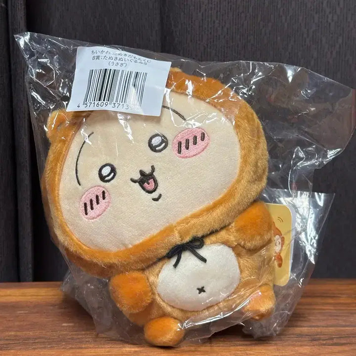 [BUNJANG] Chiikawa Usagi "Tanuki" Plush / 치이카와 너구리 쿠지 B상 우사기 누이