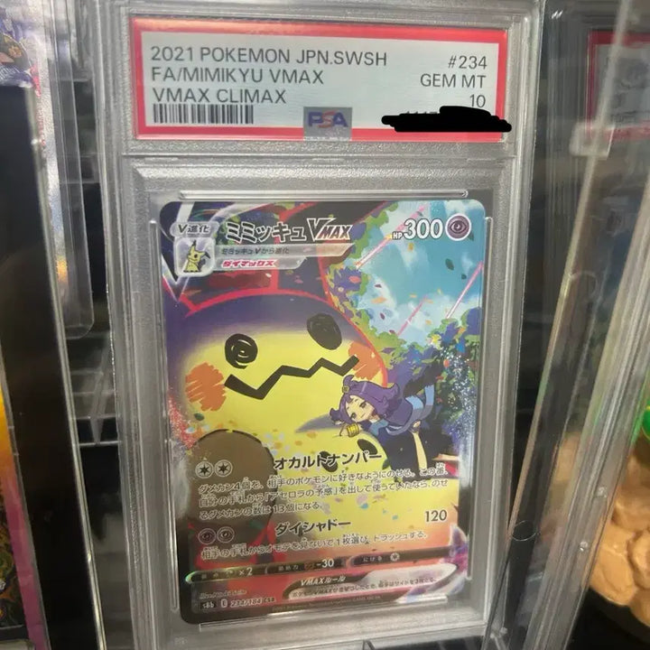 [BUNJANG] Pokemon Card Japanese Mimikyu CSR PSA 10 / 포켓몬카드 일판 따라큐 csr psa10 팝니다(교환O)