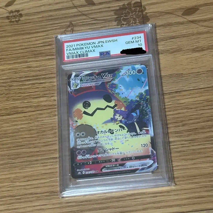 [BUNJANG] Pokemon Card Japanese Mimikyu CSR PSA 10 / 포켓몬카드 일판 따라큐 csr psa10 팝니다(교환O)