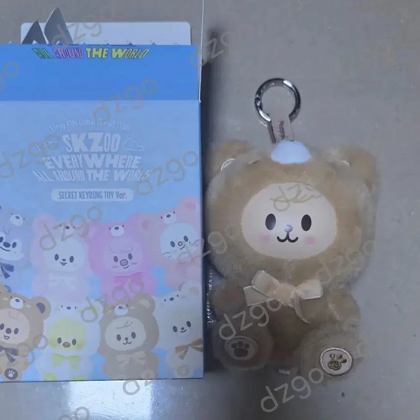 [BUNJANG] Stray Kids Skzoo Secret Keyring Toy Version Puppym / Skzoo secret keyring toy ver. puppym
