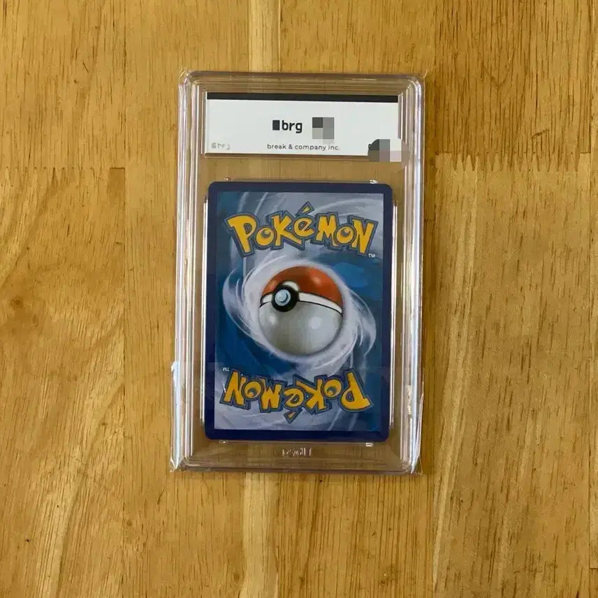 [BUNJANG] Pokemon 25th Anniversary Pipi Promo Card (BRG Graded 9) / 이번주만 6.5! 포켓몬카드 25주년 삐 프로모 brg9 팝니다