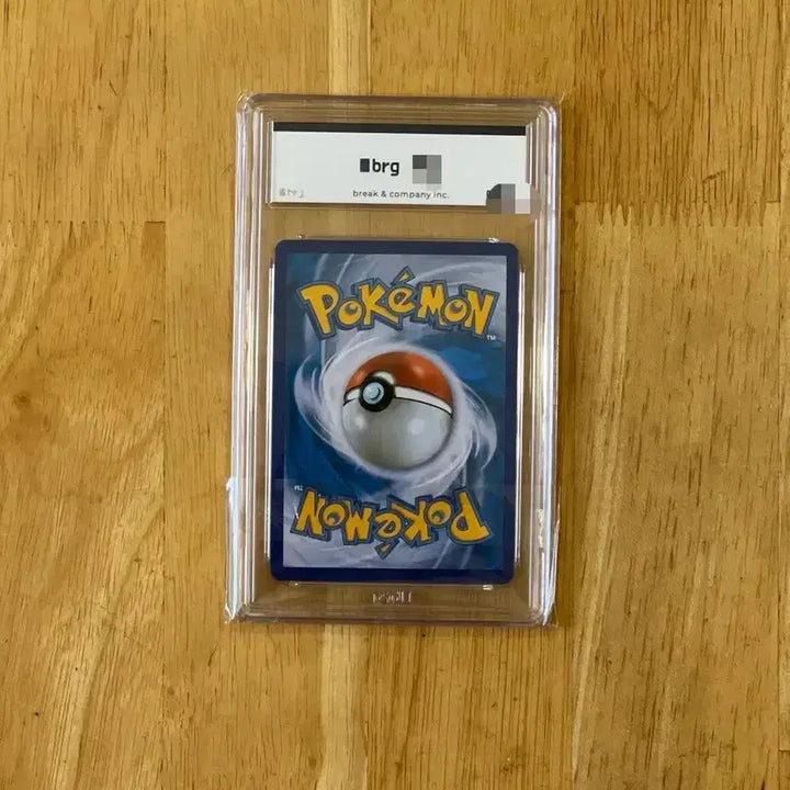 [BUNJANG] Pokemon 25th Anniversary Pipi Promo Card (BRG Graded 9) / 이번주만 6.5! 포켓몬카드 25주년 삐 프로모 brg9 팝니다