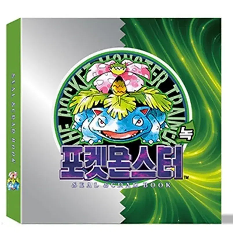 [BUNJANG] Lizardion Sticker Book / 이상해꽃 띠부씰북 판매