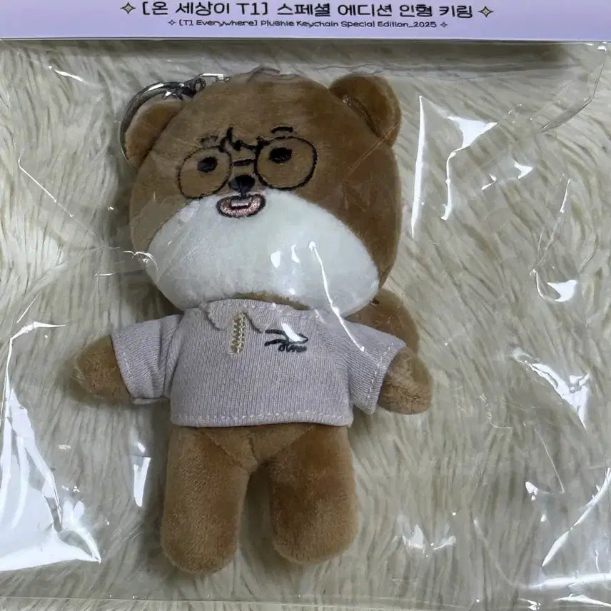 [BUNJANG] T1 Doran 10cm Plush Doll / 25 티원 T1 온세티 10cm 도란