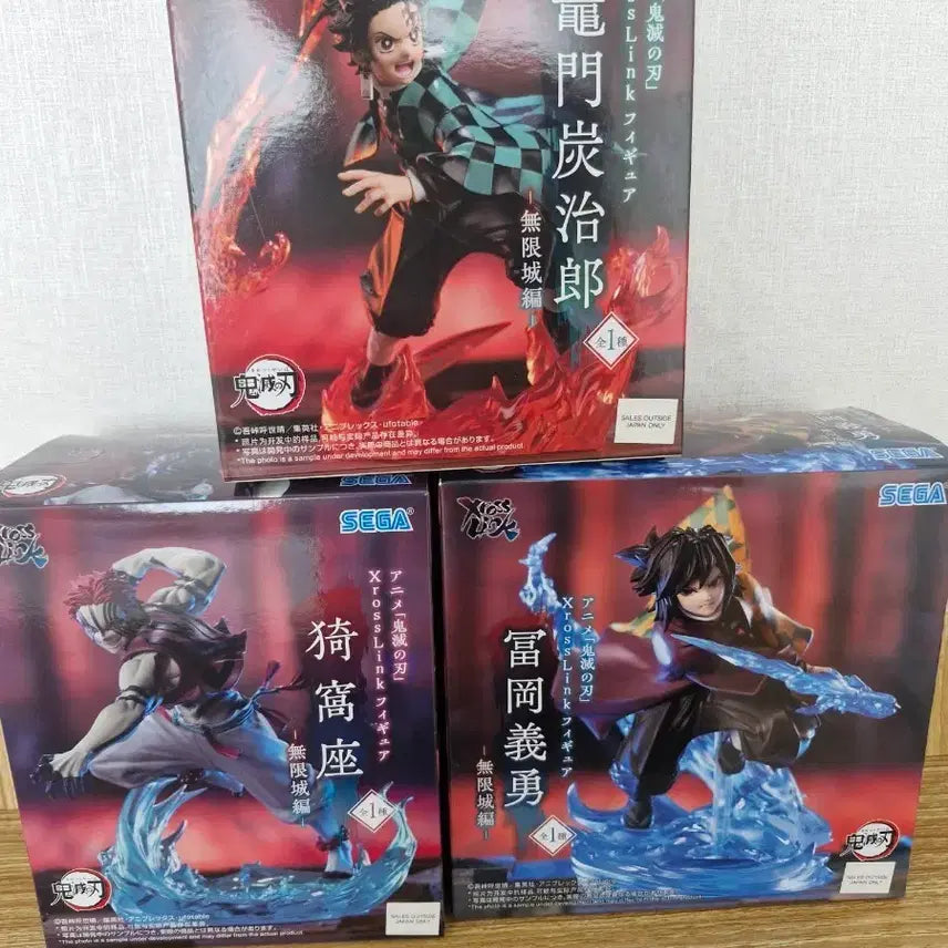 [BUNJANG] Demon Slayer Figure / 귀칼피규어