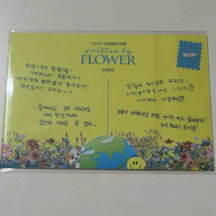 [BUNJANG] Lucy Flower Concert Postcard / 루시 플라워콘 엽서 양도