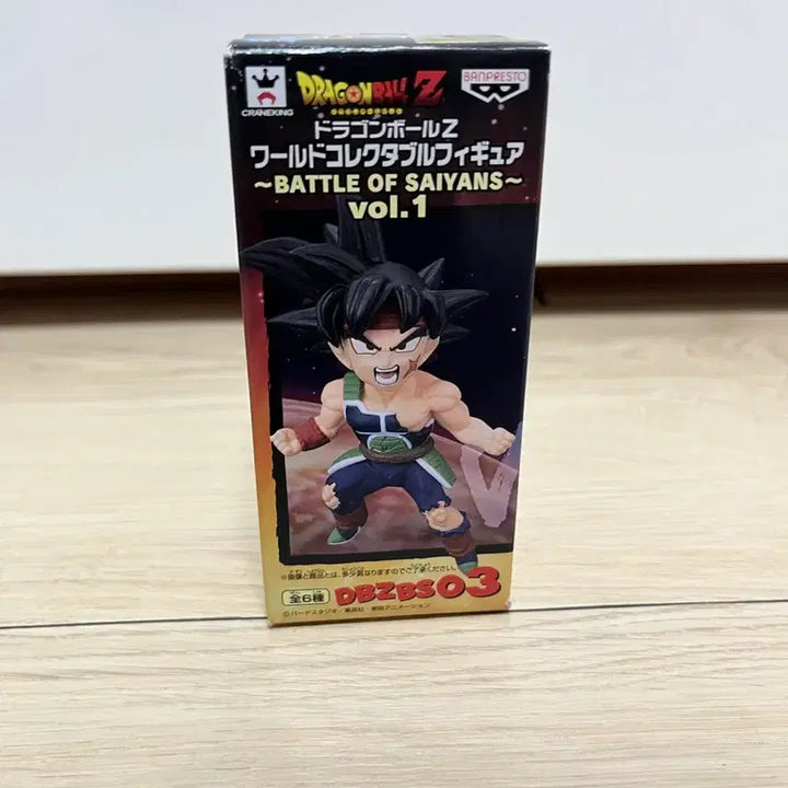 [BUNJANG] Banpresto Dragon Ball Z World Collectable Figure Vol. 1 / 반프레스토 드래곤볼Z 월드 콜렉터블 피규어 vol.1 피규어