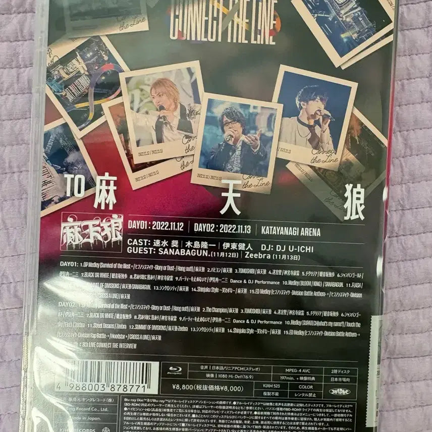 [BUNJANG] Hypnosis Mic Matenro 8th Live Blu-ray / 히프노시스마이크 마천랑 8th 라이브 블루레이