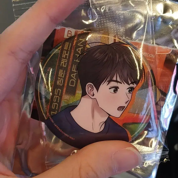 [BUNJANG] 1995 Youth Report Daehan Can Badge / 1995 청춘 레포트 대한 캔뱃지 미개봉 양도