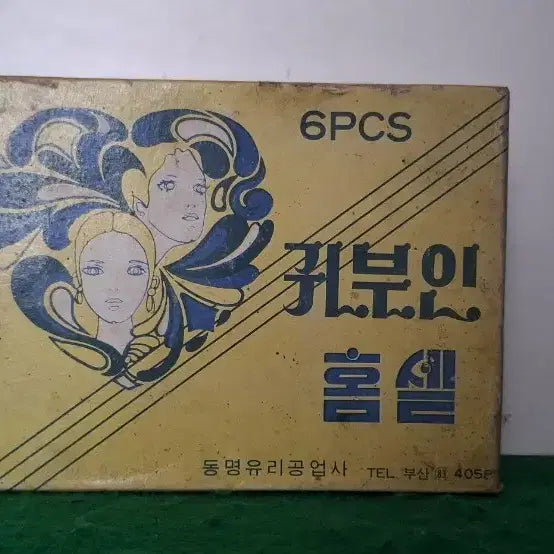 [BUNJANG] Vintage Soju Shot Glasses Set (5 Pieces) / 옛날 소주잔...