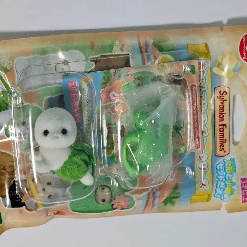 [SOLD OUT] 실바니안 어드벤처 블라인드백 악어 물범 물개 바다표범 아기
