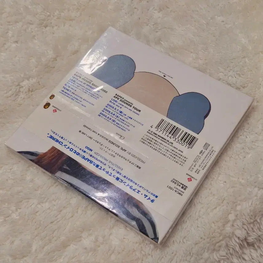 [BUNJANG] BAPE x KAWS Cherie CD Album / 베이프 카우스 Cherie CD 앨범 미개봉