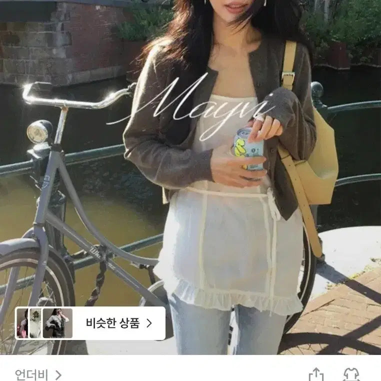 [BUNJANG] Aneii Layered Asymmetrical Dress Milk Cream / (새상품)언더비 메이비 Aneii 언발 레이어드 원피스