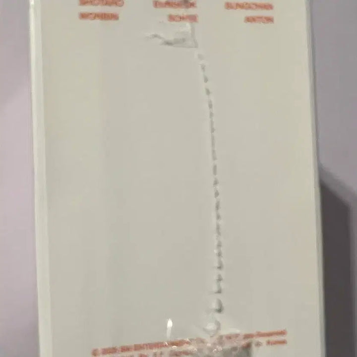 [SOLD OUT] 라이즈 1st Stage to RIIZE 디지털코드 미개봉