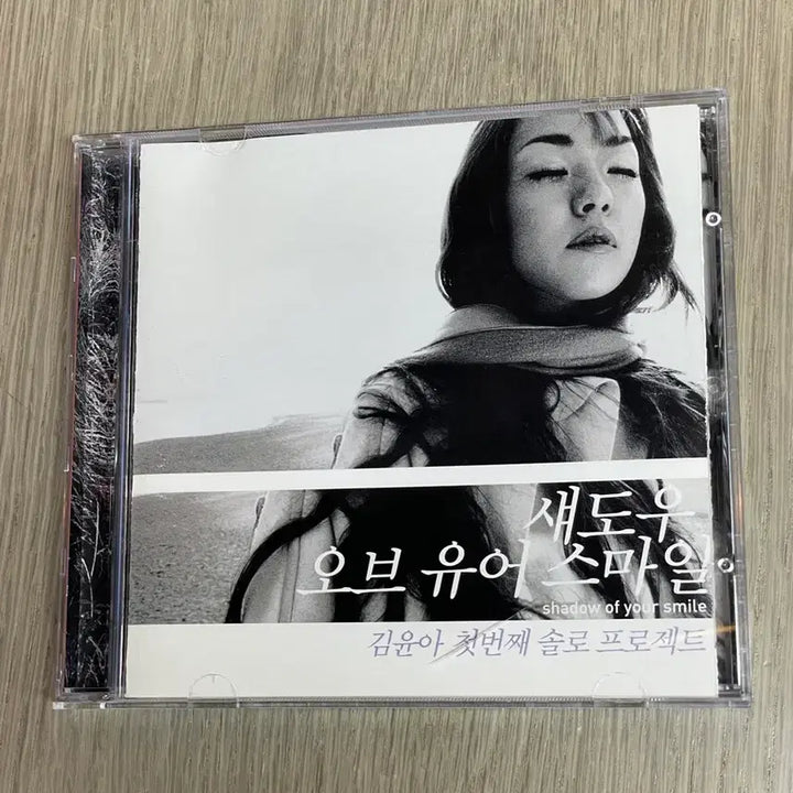 [BUNJANG] Kim Yoon Ah 1st Album &
