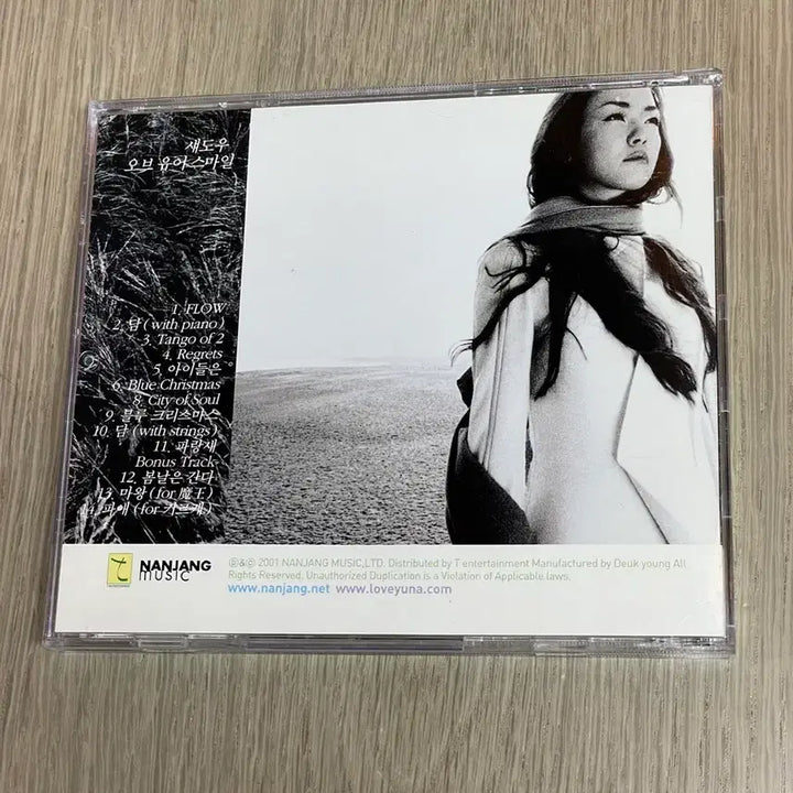 [BUNJANG] Kim Yoon Ah 1st Album &