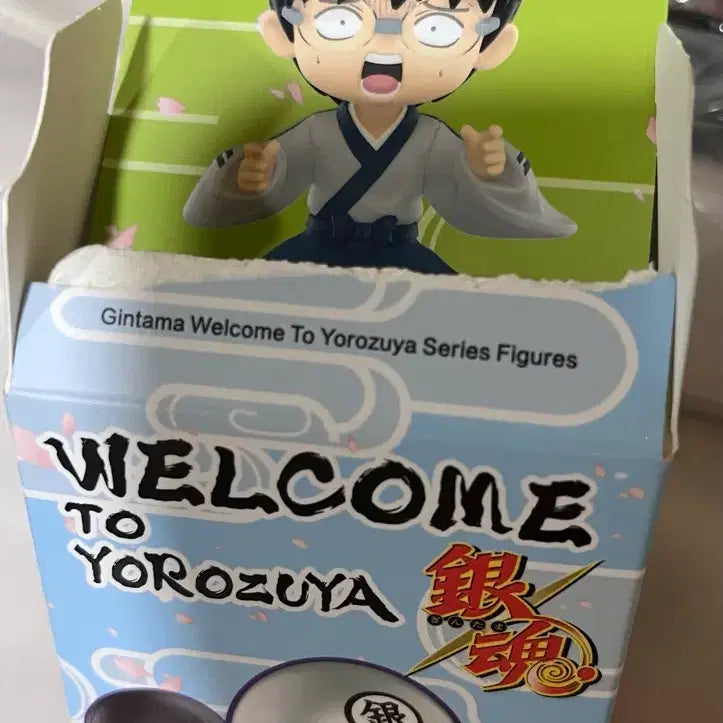 [BUNJANG] Pop Mart Gintama Shimura Shinpachi Figure / 판매)은혼 팝마트 신파치 피규어